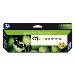 Ink Cartridge - No 971xl - 6.6k Pages - Yellow