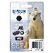 Ink Cartridge - 26xl Polar Bear - 12.2ml - Black Sec